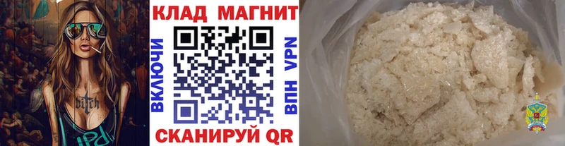 Купить COCAIN  Alpha PVP  Меф  ГАШИШ  АМФ  Конопля  Мытищи
