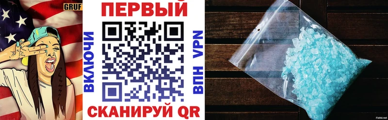 Amphetamine 98%  Купить где  Мытищи 