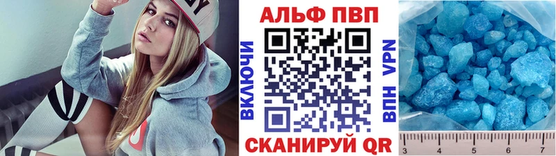 Alpha-PVP Crystall  Купить  Мытищи 