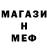 МЕТАДОН мёд $Mr. Drago$