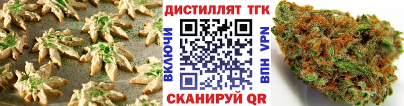 Cannafood марихуана Мытищи