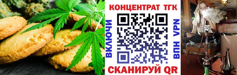 Купить где  Мытищи  Cannafood марихуана 