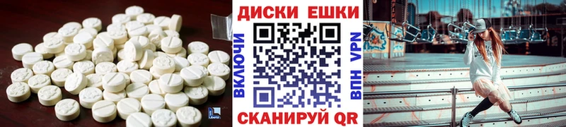 Купить  Мытищи  Ecstasy круглые 