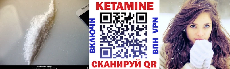 КЕТАМИН ketamine  Купить где  Мытищи 