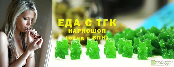 соль ск Белоозёрский