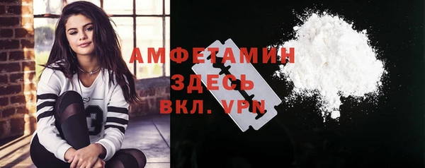 соль ск Белоозёрский