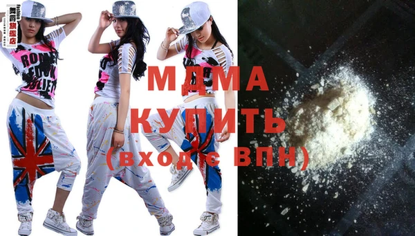 соль ск Белоозёрский