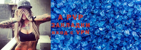 дживик Белокуриха