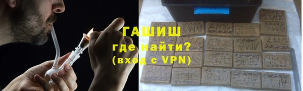 дживик Белокуриха