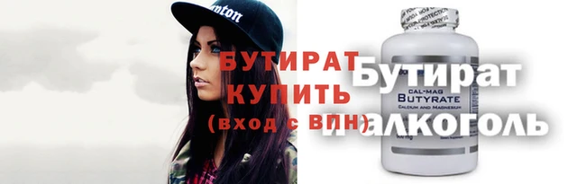 соль ск Белоозёрский