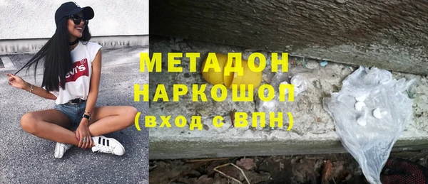соль ск Белоозёрский