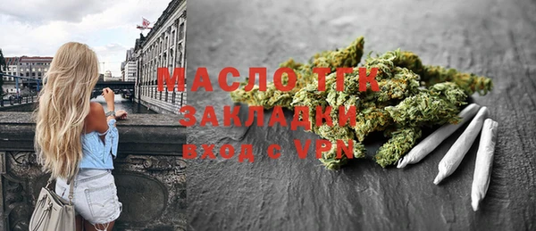 скорость mdpv Беломорск
