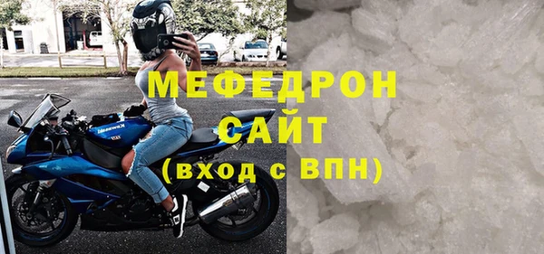 соль ск Белоозёрский