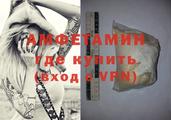 дживик Белокуриха