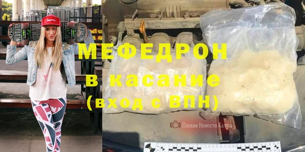 соль ск Белоозёрский