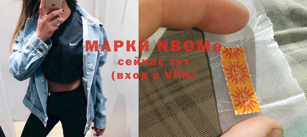 скорость mdpv Беломорск