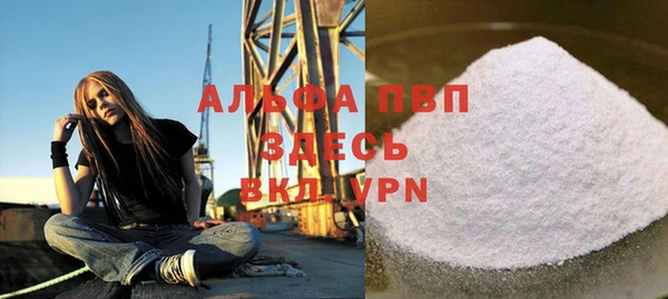 соль ск Белоозёрский