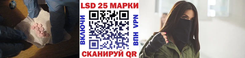 Купить закладки  Мытищи  LSD-25 экстази ecstasy 