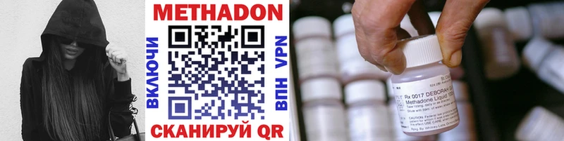 МЕТАДОН белоснежный  Купить закладки  Мытищи 