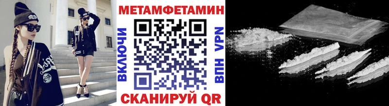 Первитин Декстрометамфетамин 99.9%  Купить где  Мытищи 